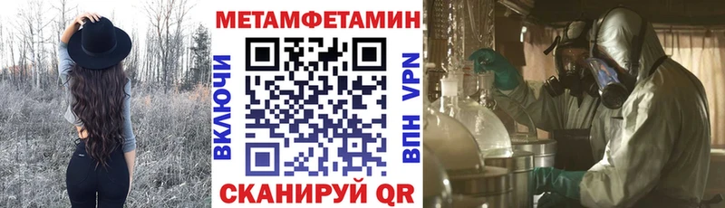 Amphetamine VHQ  где можно купить наркотик  Завитинск 