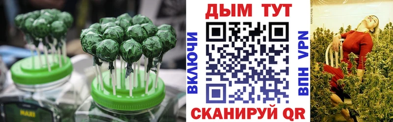 Cannafood конопля  Завитинск 