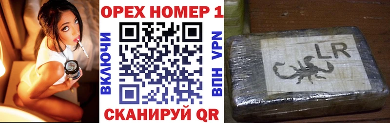 Кокаин 99%  shop телеграм  Завитинск 