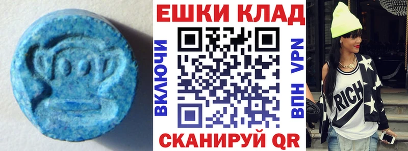 ЭКСТАЗИ Cube  Завитинск 