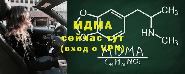 мдма Белокуриха