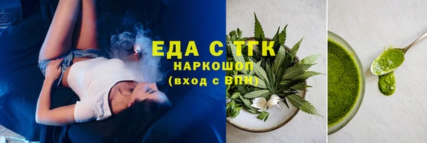 MDMA Белоозёрский