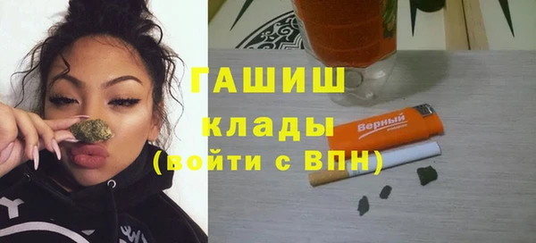 мдма Белокуриха