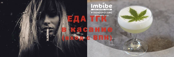 мдма Белокуриха