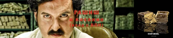 герыч Беломорск