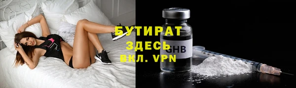 герыч Беломорск