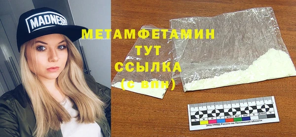 герыч Беломорск