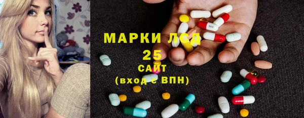 герыч Беломорск