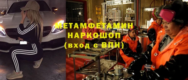 MDMA Белоозёрский