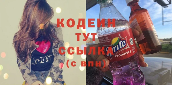 MESCALINE Богородицк