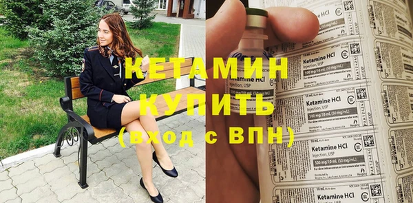 Альфа ПВП Богородск