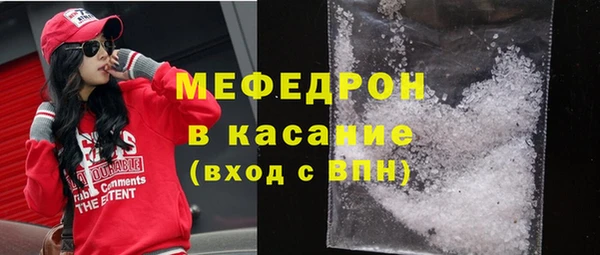 герыч Беломорск
