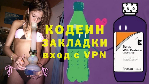 мяу мяу кристалл Сафоново