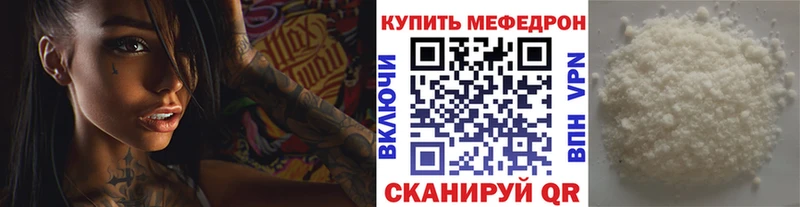 Меф кристаллы  Завитинск 