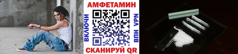 МЕТАМФЕТАМИН Methamphetamine  нарко площадка формула  Завитинск 