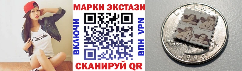 Марки NBOMe 1500мкг  Завитинск 